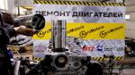 Сервис Deutz в Минске